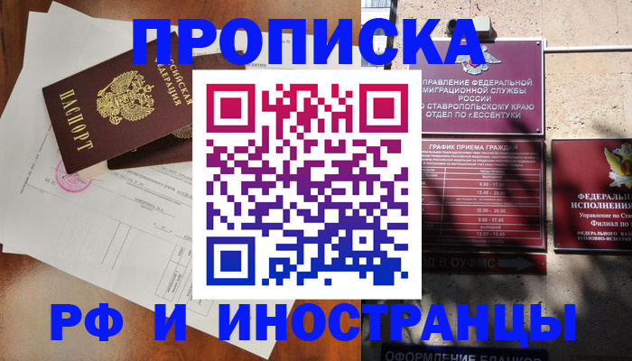 регистрация для дет. сада в Светогорске